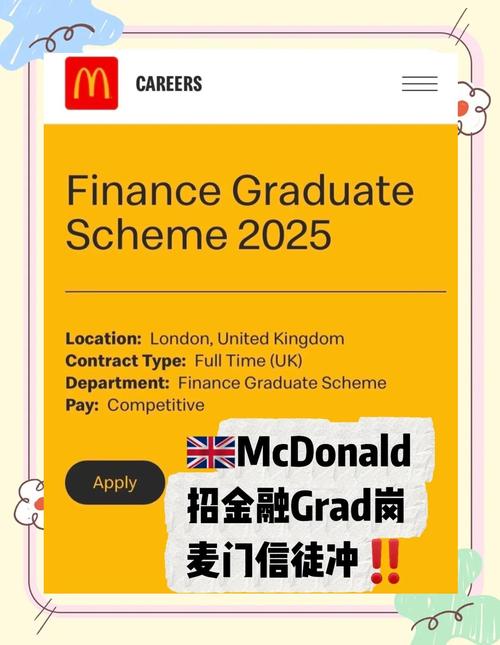 英国lgc招聘具体岗位和要求是什么?-图2 英国lgc招聘具体岗位和要求是什么?-图2