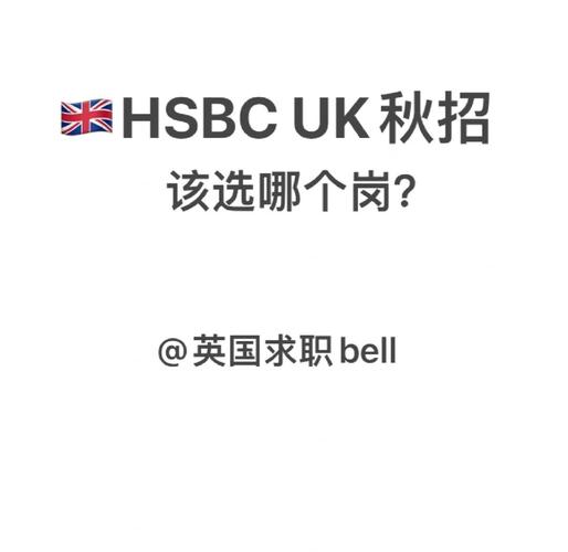 英国lgc招聘具体岗位和要求是什么?-图1 英国lgc招聘具体岗位和要求是什么?-图1
