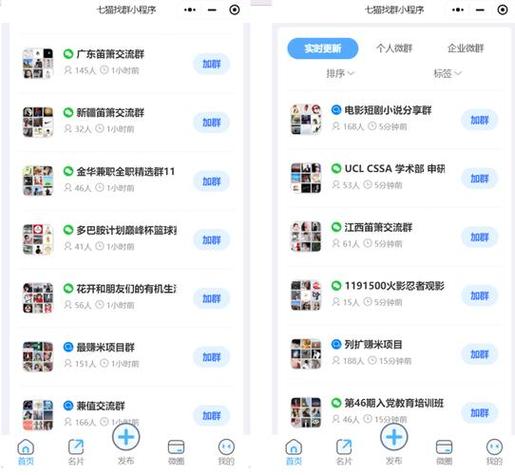 如何有效管理微信粉丝,提升粘性与转化?-图3 如何有效管理微信粉丝,提升粘性与转化?-图3