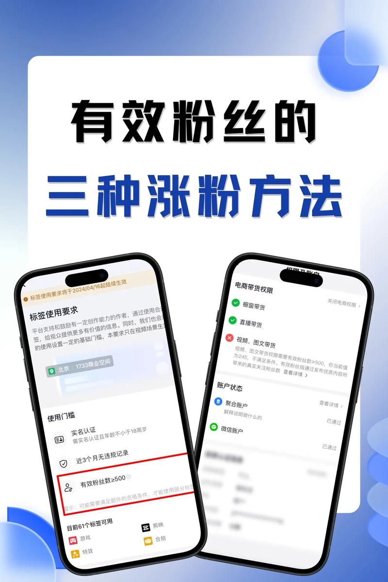 如何有效管理微信粉丝,提升粘性与转化?-图1 如何有效管理微信粉丝,提升粘性与转化?-图1