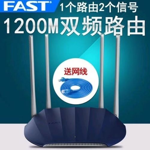迅捷路由器命令有哪些常用操作?-图1 迅捷路由器命令有哪些常用操作?-图1