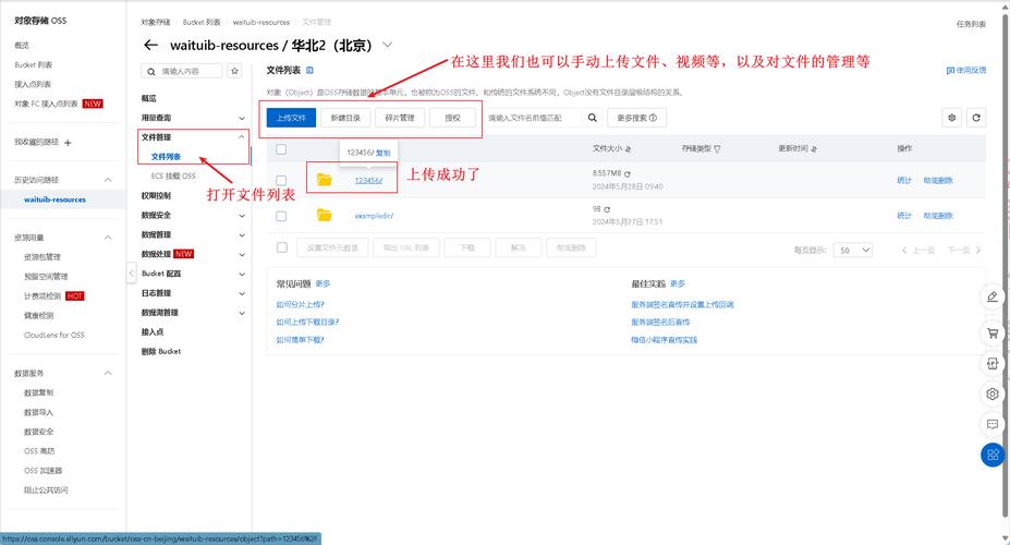 阿里云上传证件步骤是怎样的?-图1 阿里云上传证件步骤是怎样的?-图1