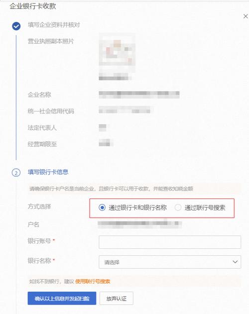阿里云上传证件步骤是怎样的？-图2