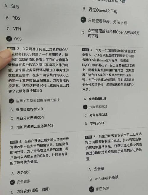 阿里云上传证件步骤是怎样的?-图3 阿里云上传证件步骤是怎样的?-图3