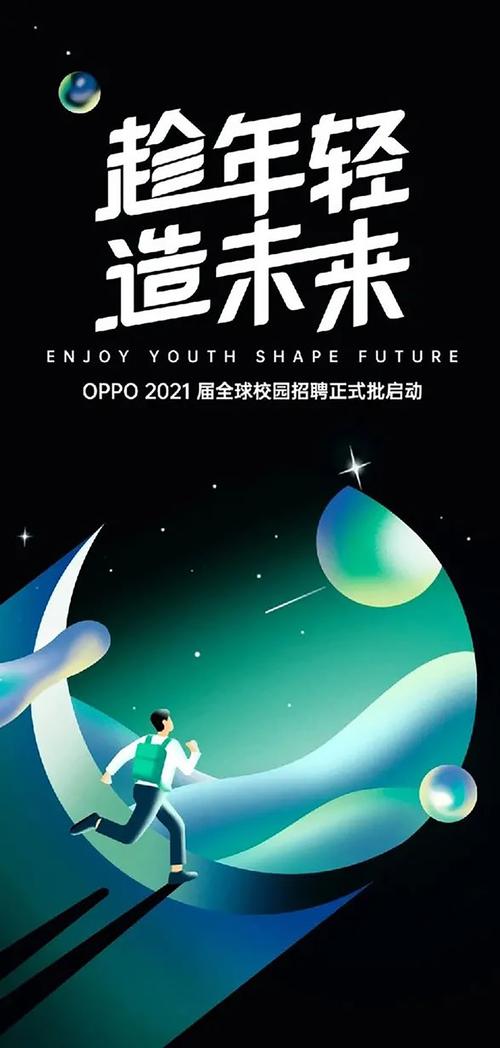 Ideo设计招聘,招什么样的人才?-图3 Ideo设计招聘,招什么样的人才?-图3