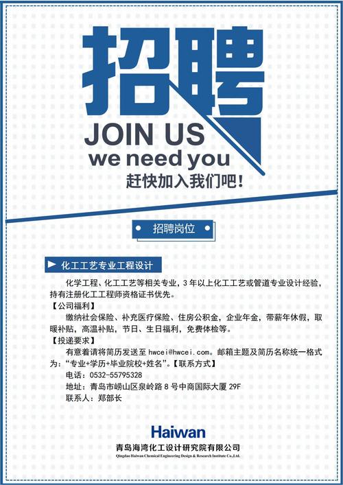 Ideo设计招聘,招什么样的人才?-图2 Ideo设计招聘,招什么样的人才?-图2