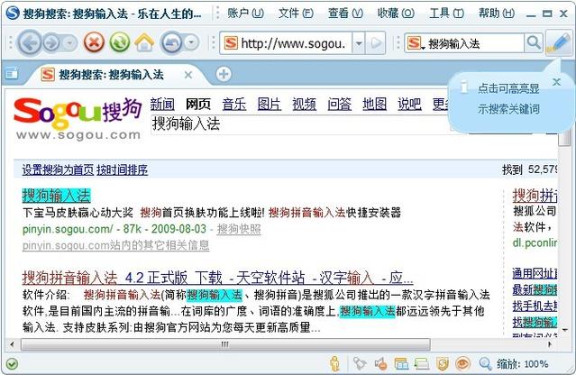 网站如何添加搜索功能?-图3 网站如何添加搜索功能?-图3