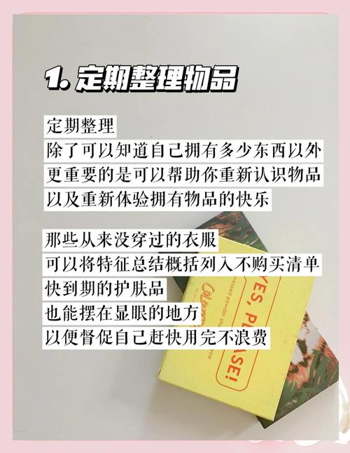 购买的空间怎么用？-图1