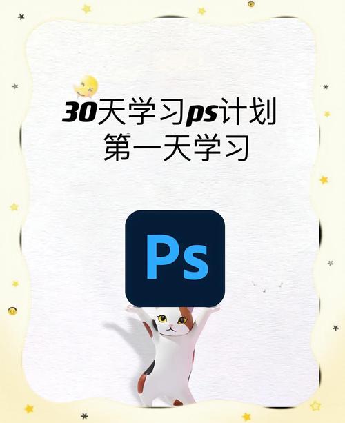 PS成长手册怎么做？步骤技巧有哪些？-图3