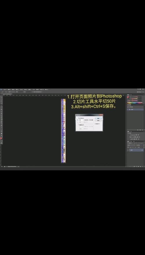 PS成长手册怎么做？步骤技巧有哪些？-图2