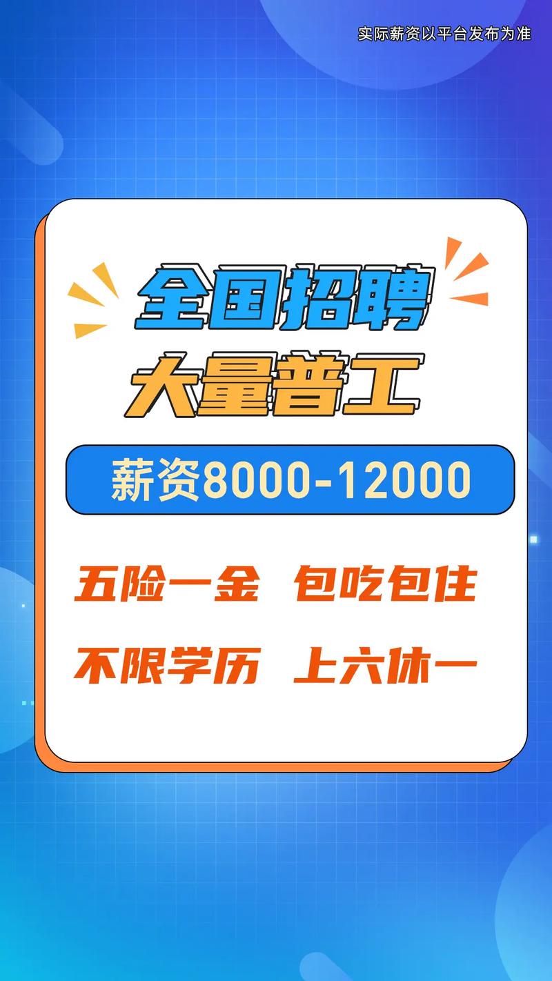 工头帮招聘，具体岗位和要求是什么？-图1