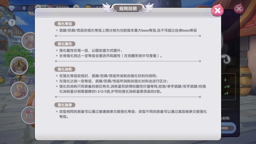 ro仙境传说gm命令有哪些?-图2 ro仙境传说gm命令有哪些?-图2
