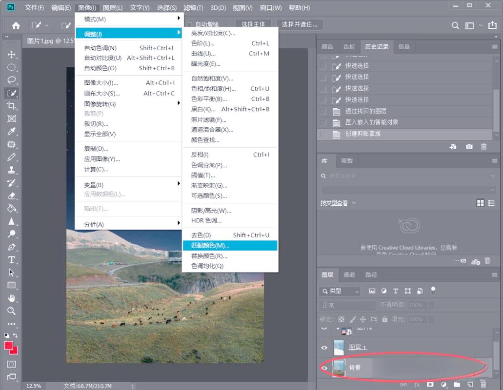PS如何调出夜景照片的清晰氛围?-图2 PS如何调出夜景照片的清晰氛围?-图2