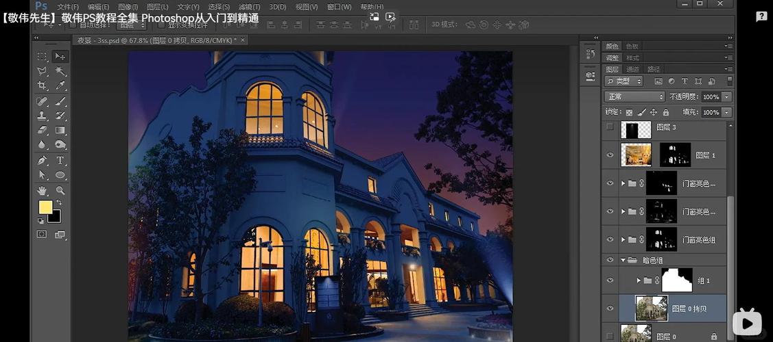 PS如何调出夜景照片的清晰氛围?-图3 PS如何调出夜景照片的清晰氛围?-图3