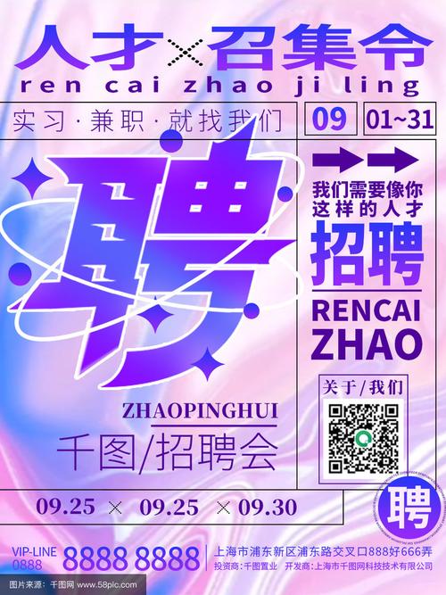 外企激光招聘,岗位要求与薪资如何?-图1 外企激光招聘,岗位要求与薪资如何?-图1