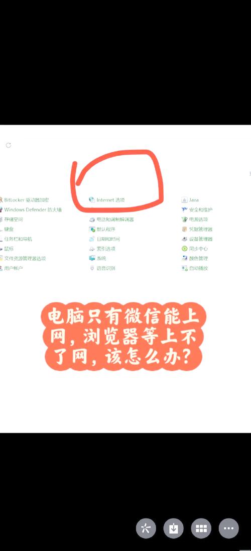 网站为何会打不开?解析原因与解决方法-图1 网站为何会打不开?解析原因与解决方法-图1