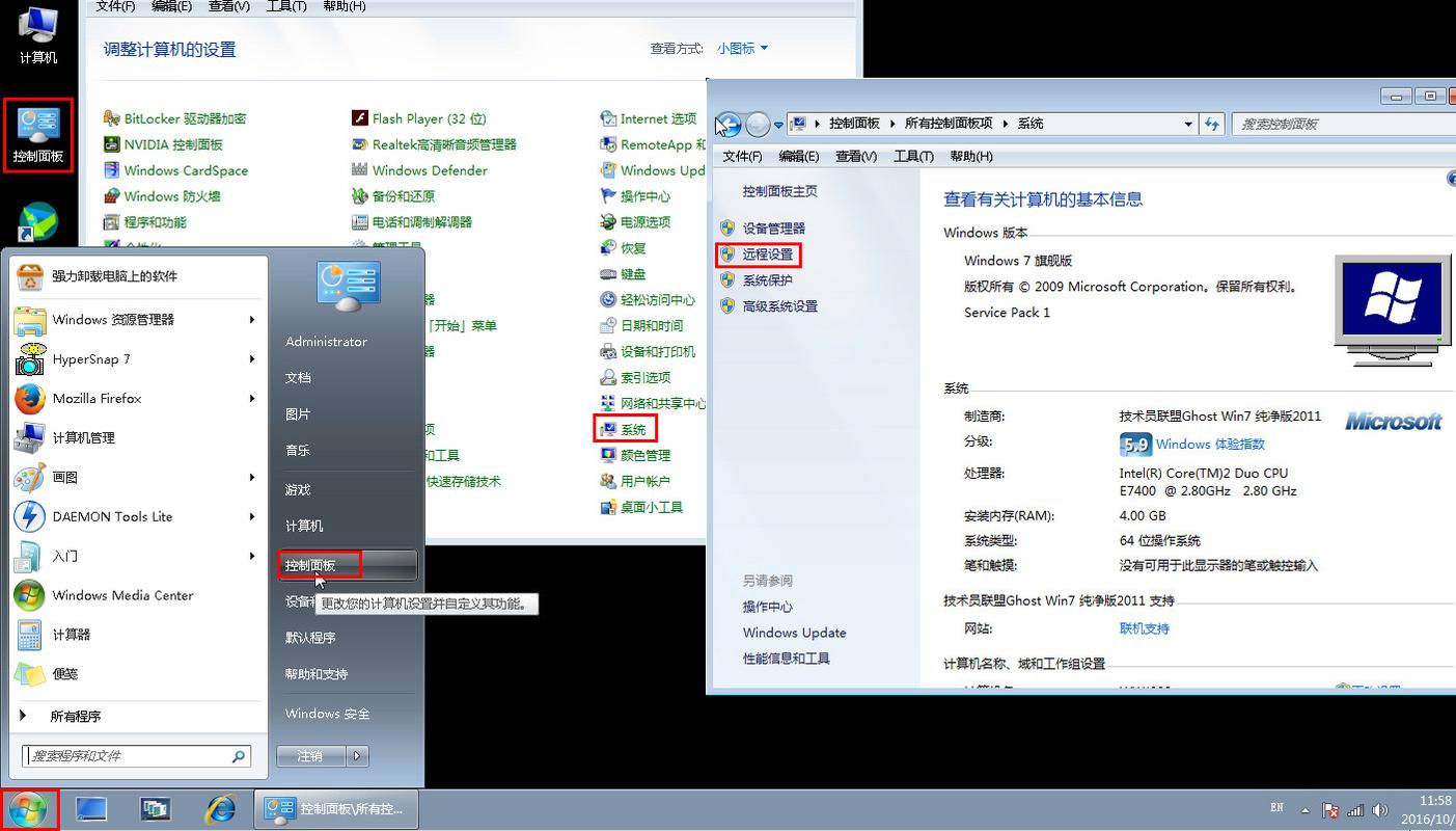 远程桌面链接命令有哪些参数?-图1 远程桌面链接命令有哪些参数?-图1