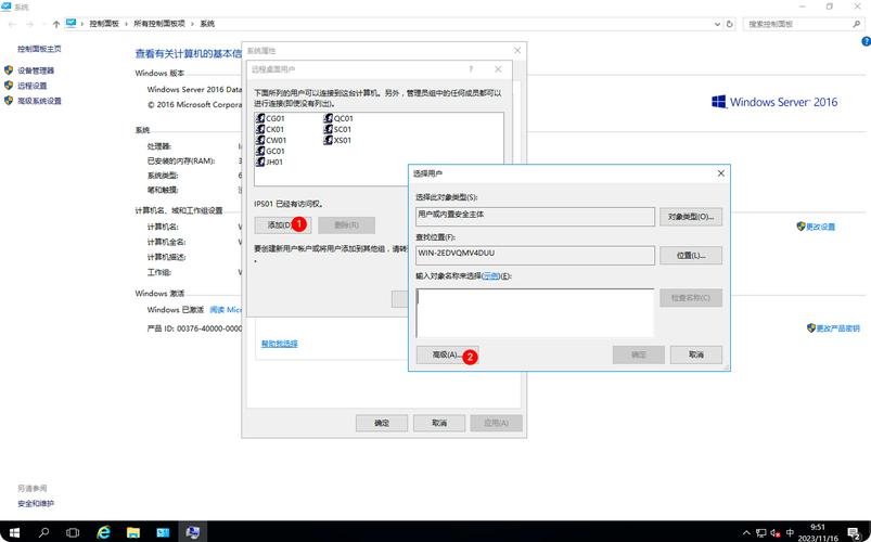 远程桌面链接命令有哪些参数?-图2 远程桌面链接命令有哪些参数?-图2