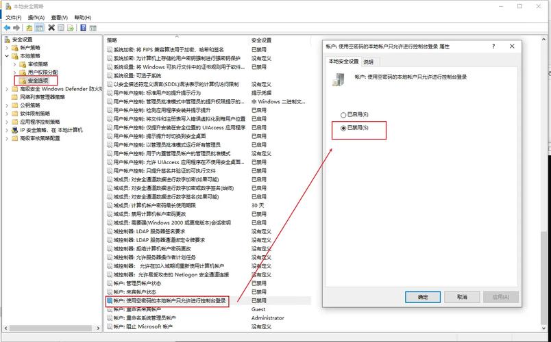 远程桌面链接命令有哪些参数?-图3 远程桌面链接命令有哪些参数?-图3