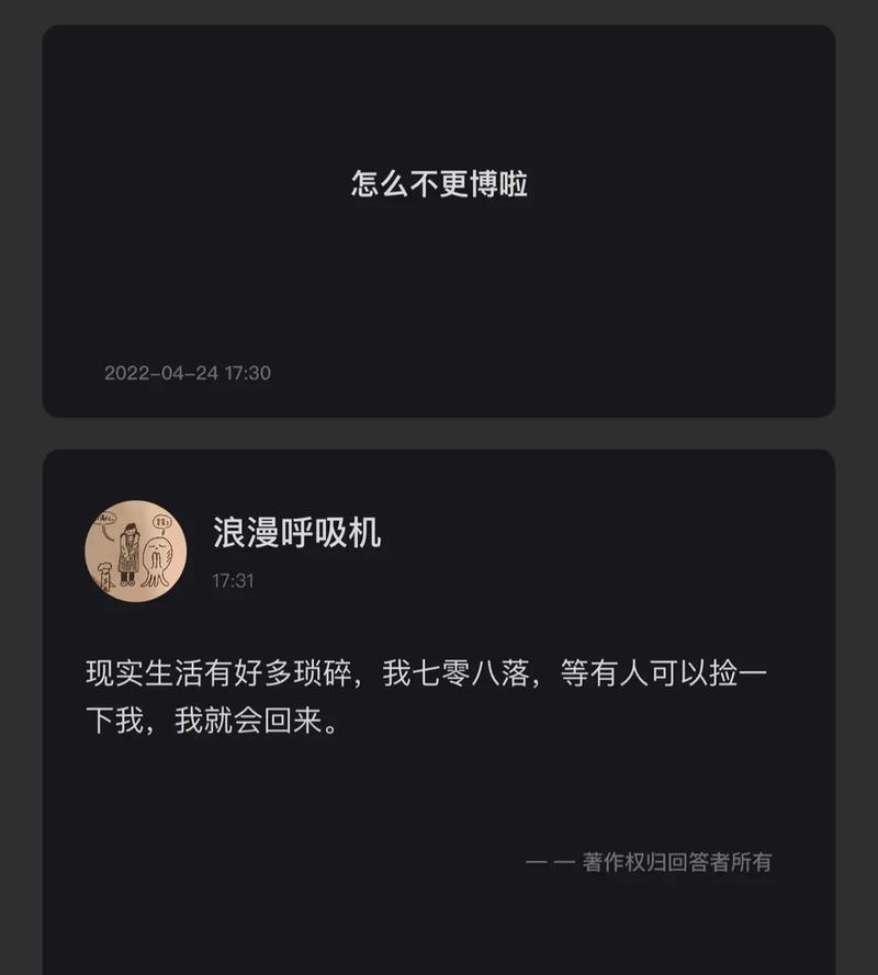 Tape如何查看关注的问题?-图1 Tape如何查看关注的问题?-图1
