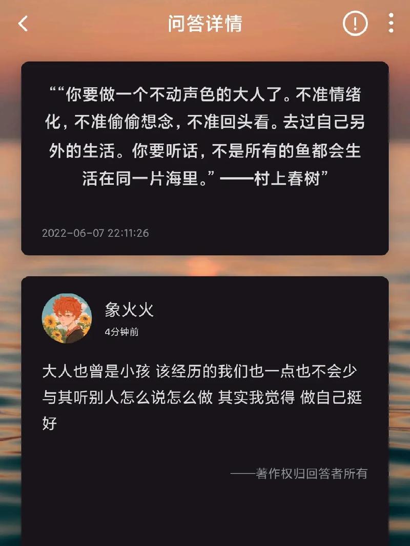 Tape如何查看关注的问题?-图2 Tape如何查看关注的问题?-图2