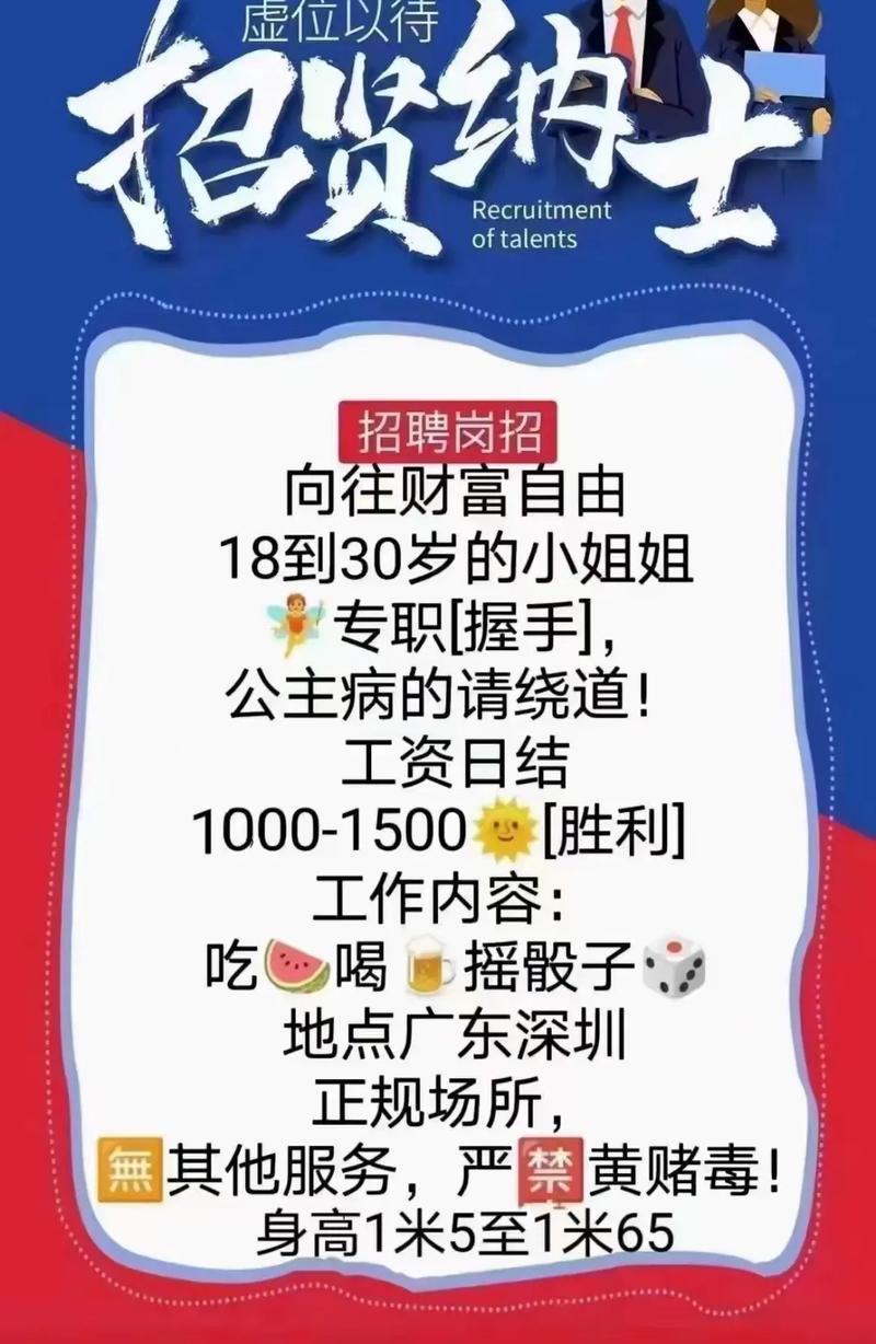 结邻公社招什么岗位?要求有哪些?-图2 结邻公社招什么岗位?要求有哪些?-图2