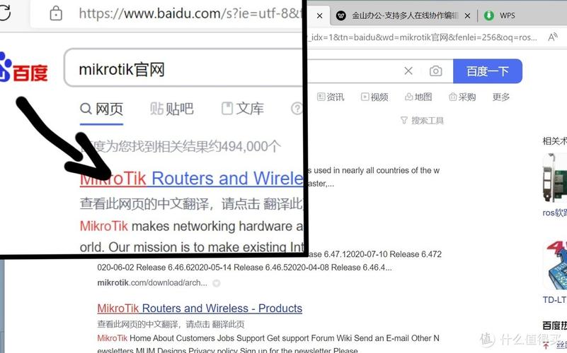ros软路由命令有哪些常用操作？-图3