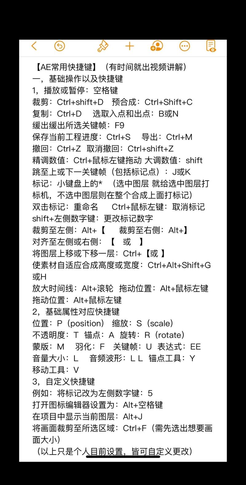 ae放大镜命令怎么用?-图2 ae放大镜命令怎么用?-图2