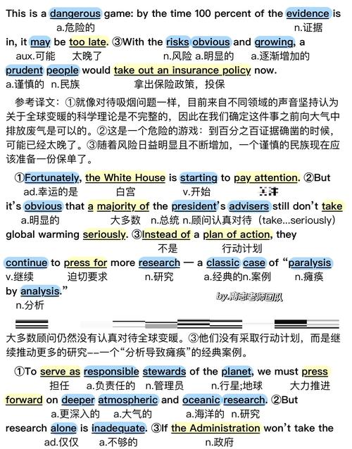 如何高效速记考研单词?-图3 如何高效速记考研单词?-图3
