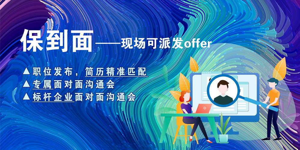 博乐搜狗招聘，岗位有哪些要求？-图3
