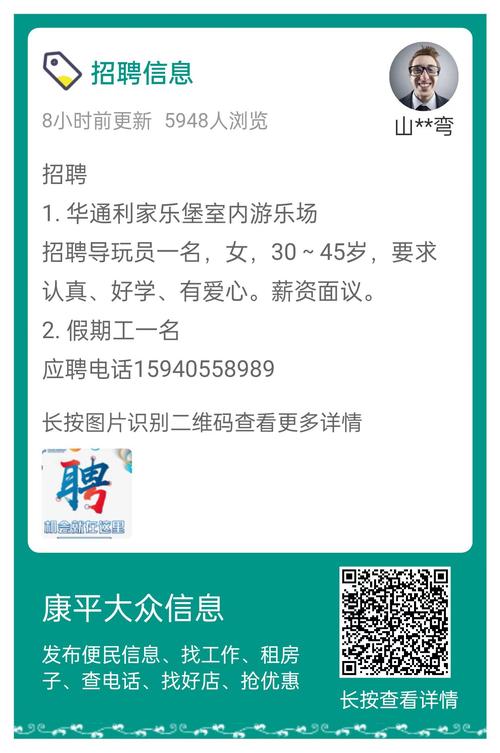 博乐搜狗招聘,岗位有哪些要求?-图2 博乐搜狗招聘,岗位有哪些要求?-图2