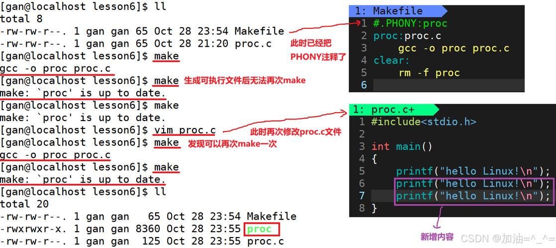 Linux下make命令安装步骤是怎样的?-图1 Linux下make命令安装步骤是怎样的?-图1