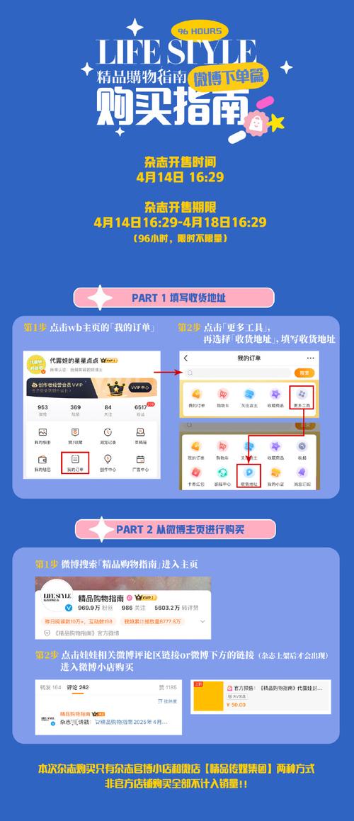 淘拍立淘怎么用?新手入门指南看这里!-图3 淘拍立淘怎么用?新手入门指南看这里!-图3
