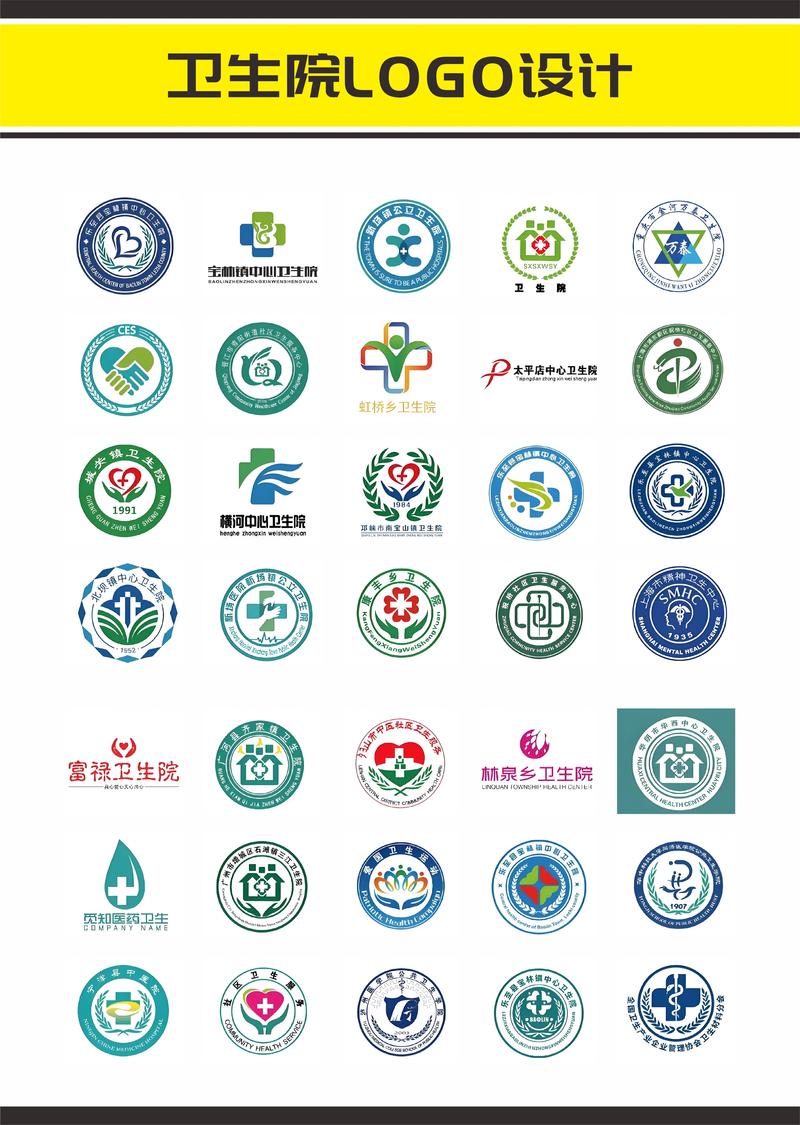 如何弄一个logo?关键步骤是什么?-图2 如何弄一个logo?关键步骤是什么?-图2
