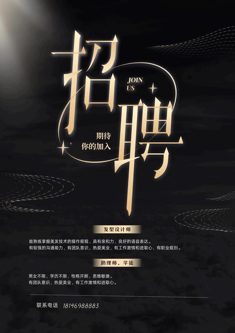 网易精英招聘门槛有多高?-图2 网易精英招聘门槛有多高?-图2
