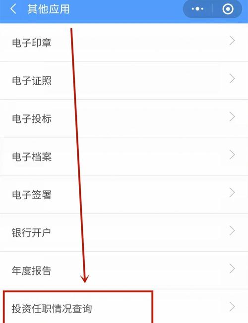 如何查询注册域名相关信息？-图2