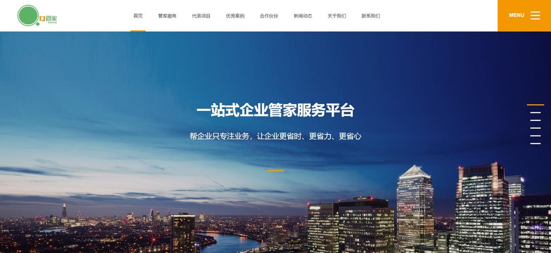 织梦主页更新，后台操作步骤有哪些？-图2