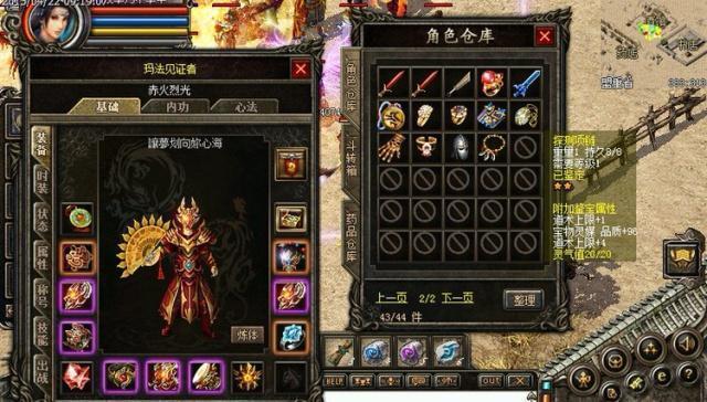 传奇3探测项链命令怎么用?-图2 传奇3探测项链命令怎么用?-图2