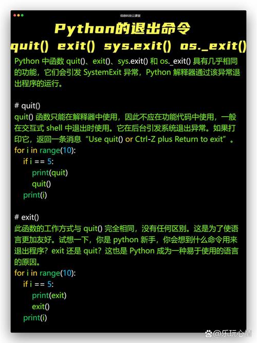Python os执行命令有哪些安全风险？-图3