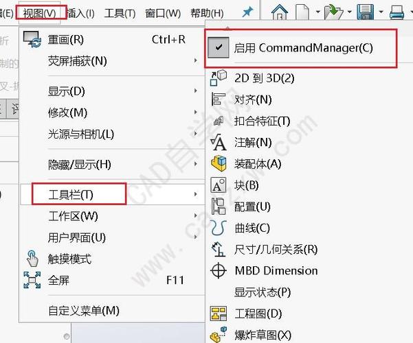 如何让DW工具栏显示出来？-图2