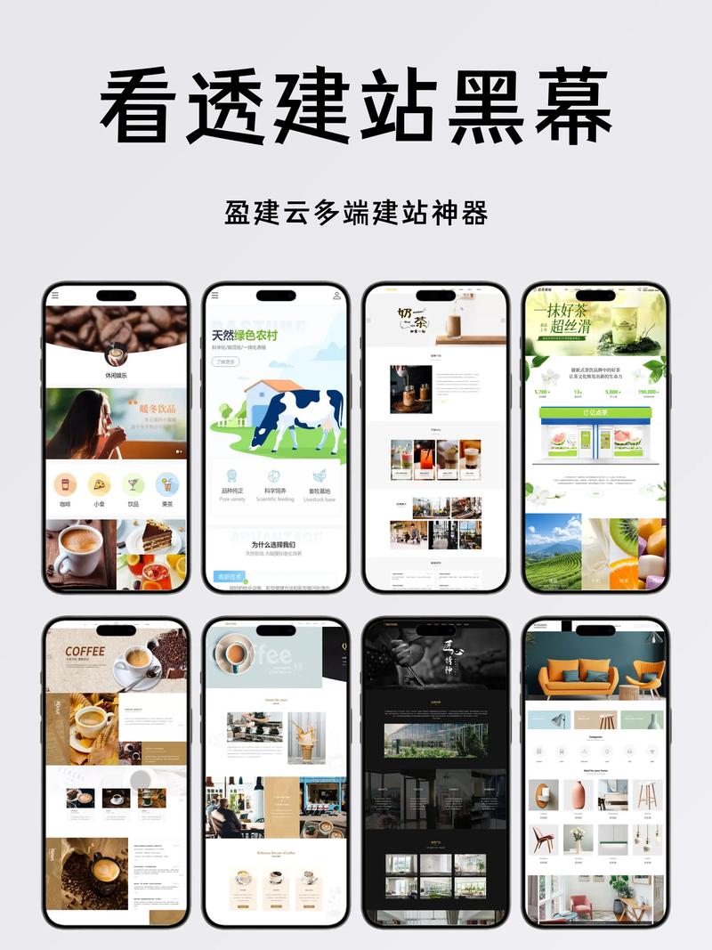手机网站链接如何制作?-图3 手机网站链接如何制作?-图3