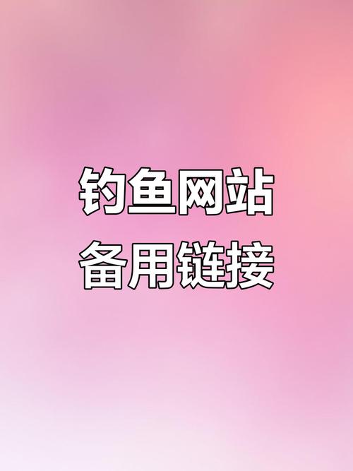 手机网站链接如何制作?-图2 手机网站链接如何制作?-图2
