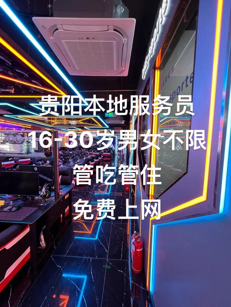精英网吧招聘,薪资福利如何?-图3 精英网吧招聘,薪资福利如何?-图3