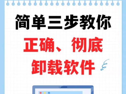 如何用命令卸载软件？-图3