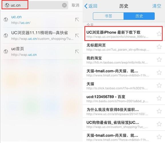 如何快速找到想要的那种网站?-图2 如何快速找到想要的那种网站?-图2