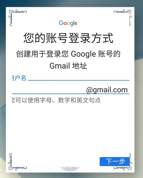 谷歌App建网站具体怎么操作?-图2 谷歌App建网站具体怎么操作?-图2