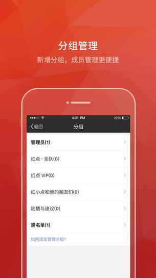 红点直播招聘,具体岗位和要求是什么?-图3 红点直播招聘,具体岗位和要求是什么?-图3