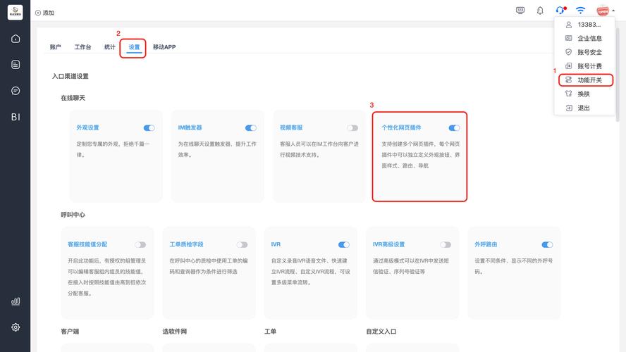 网站页面更新时间如何自动显示？-图3