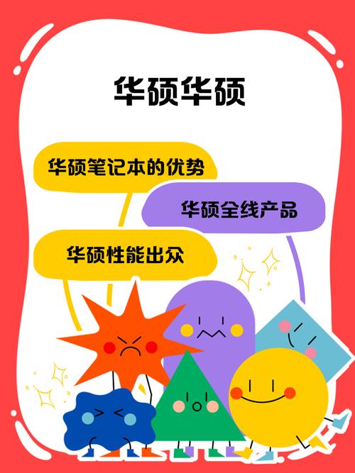 华硕招聘论坛有哪些岗位?-图2 华硕招聘论坛有哪些岗位?-图2