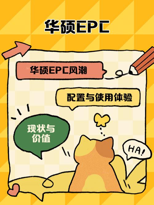 华硕招聘论坛有哪些岗位?-图1 华硕招聘论坛有哪些岗位?-图1